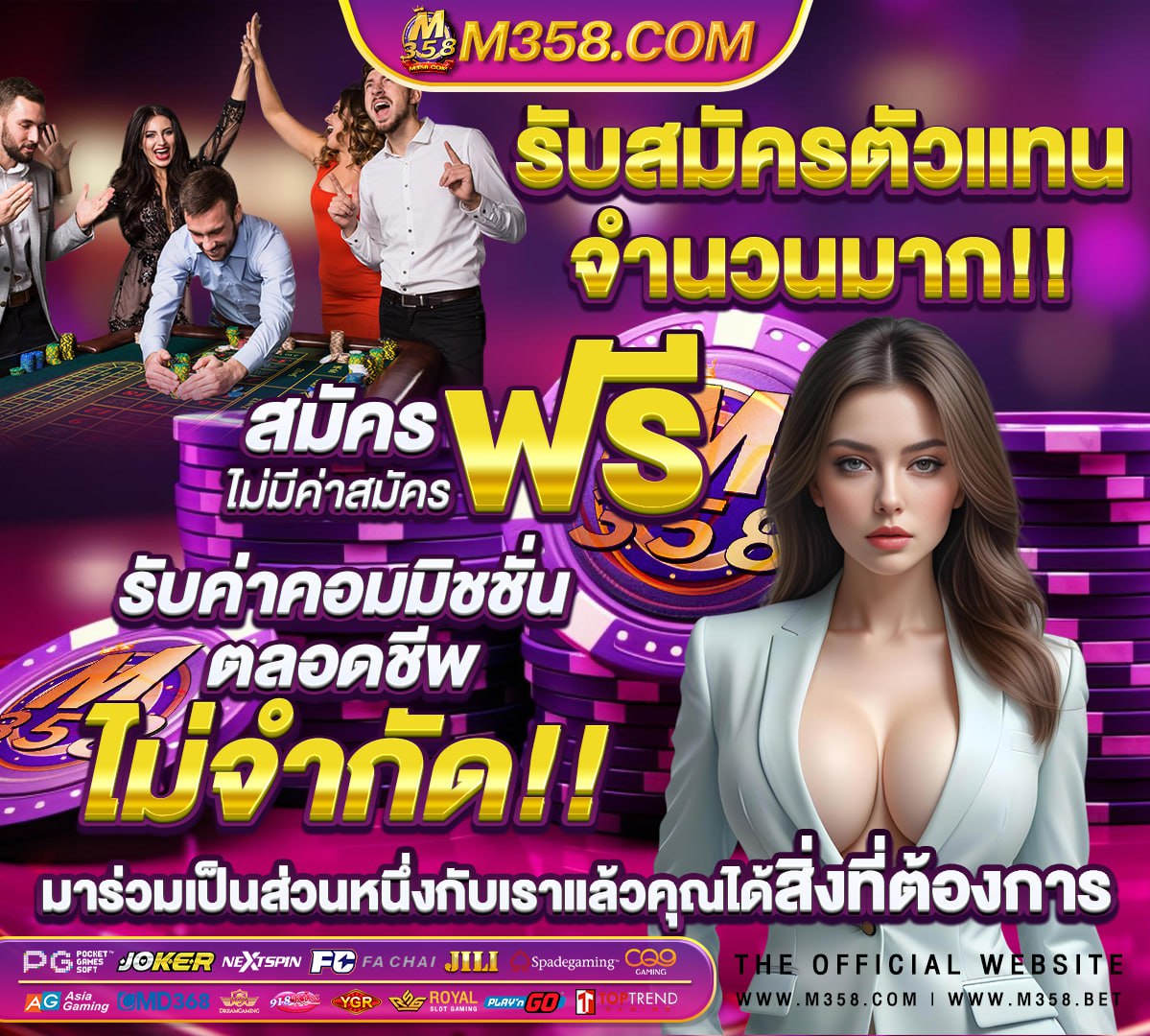 ผลบอลพรีเมียร์ลีก2018